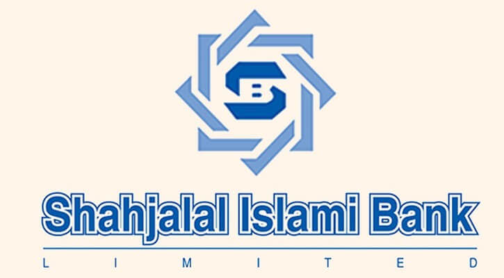 চাকরি দেবে শাহজালাল ইসলামী ব্যাংক