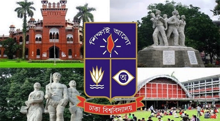 নিয়োগ দিচ্ছে ঢাকা বিশ্ববিদ্যালয়