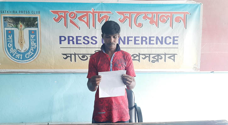 বন কর্মকর্তাদের হয়রানি থেকে রক্ষা পেতে সংবাদ সম্মেলন