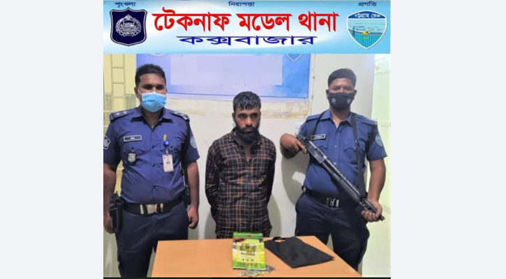 ৫ কোটি টাকার আইসসহ যুবক আটক 