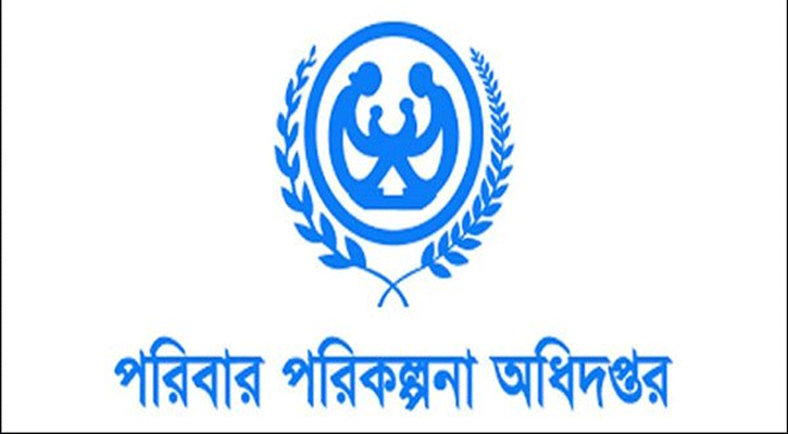 চারটি ভিন্ন পদে ৭১ জনকে নিয়োগ