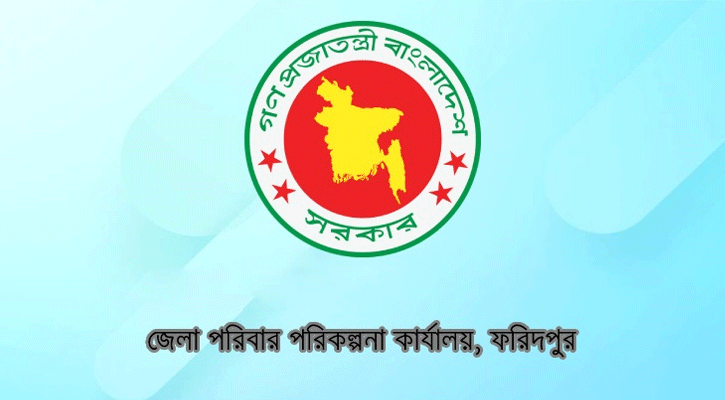চারটি ভিন্ন পদে মোট ১১৩ জন নিয়োগ
