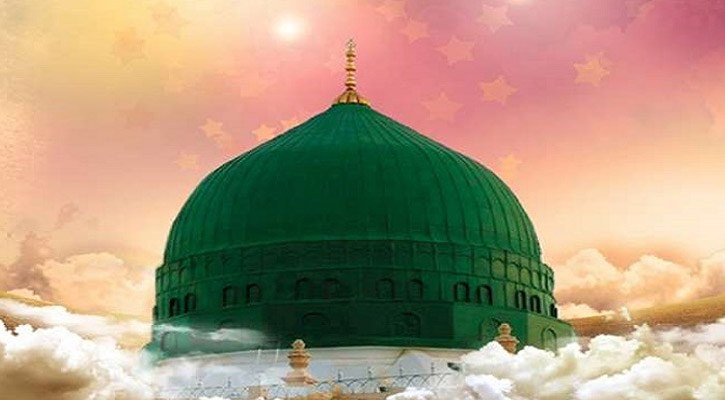 আজ পবিত্র ঈদে মিলাদুন্নবী (সা.)