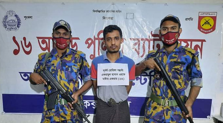 অস্ত্রসহ রোহিঙ্গা ডাকাত আটক
