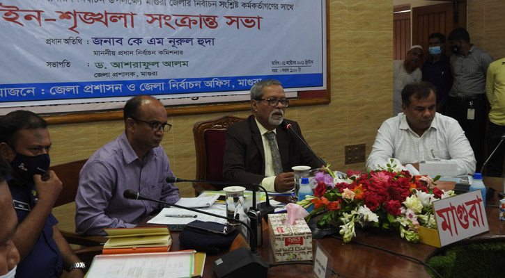 ‘ইউপি নির্বাচন হবে প্রতিযোগিতামূলক’