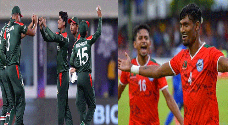 ক্রিকেটের দিনে ফুটবলেও সুখবর 