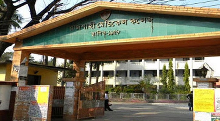 রামেকে আরও ৪ জনের মৃত্যু