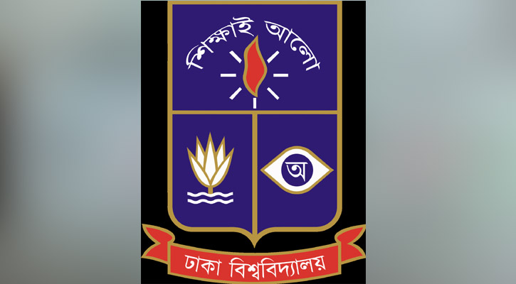 ঢাবির ‘ঘ’ ইউনিটের পরীক্ষায় প্রতি আসনের বিপরীতে ৭৩ 