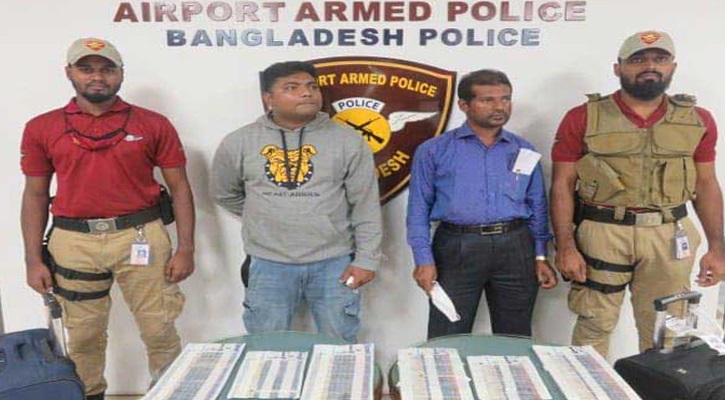 সৌদি রিয়াল পাচারের চেষ্টাকালে আটক ২