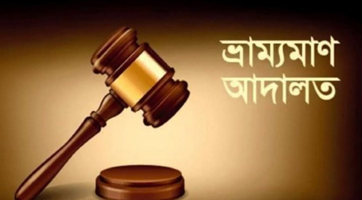 মাদকাসক্ত ছেলেকে আদালতে তুলে দিলেন মা