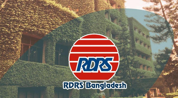 ৪৬ হাজার টাকা বেতনে চাকরি দেবে আরডিআরএস