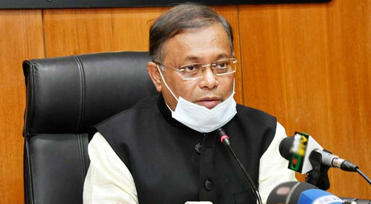 ‘খালেদার প্রতি মহানুভবতা দেখিয়েছেন প্রধানমন্ত্রী’