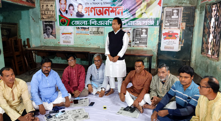 জেলায় জেলায় বিএনপির গণ-অনশন