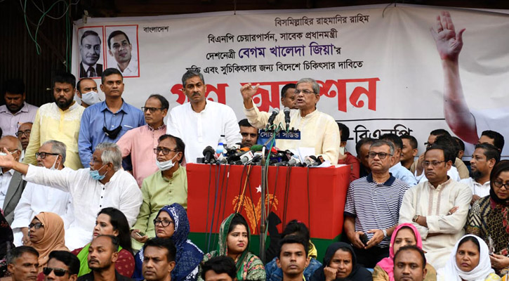 দেশজুড়ে বিক্ষোভের ডাক বিএনপির