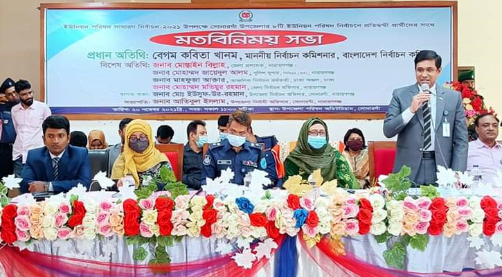 নির্বাচনে আরও কোনো মায়ের বুক খালি না হয় আশা কবিতার