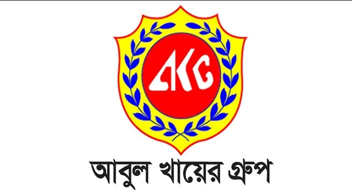 কর্মী নিচ্ছে আবুল খায়ের গ্রুপ