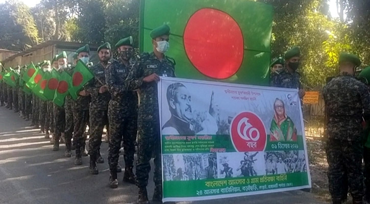 রাঙামাটিতে স্বাধীনতার সুবর্ণজয়ন্তী পালন 