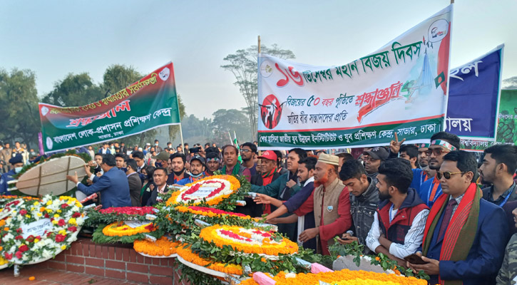 নানা অনুষ্ঠানের মধ্য দিয়ে বিজয় দিবস উদযাপন