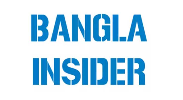 লোক নিচ্ছে বাংলা ইনসাইডার