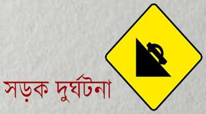 ট্রাকের ধাক্কায় আলমসাধু চালক নিহত