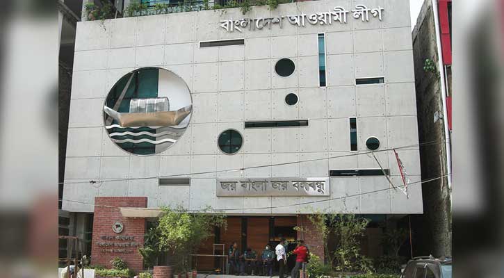 আয় কমেছে আওয়ামী লীগের