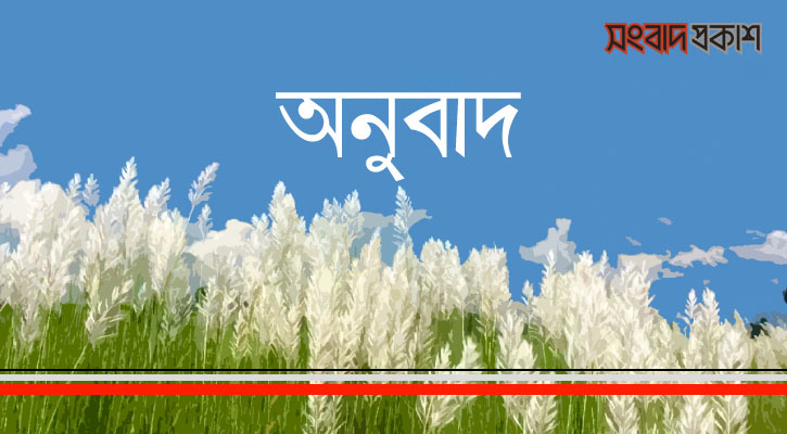 জন্মদান (২)