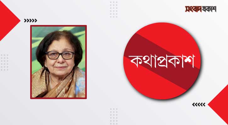 আমরা একটা মেকানিক্যাল জাতিতে পরিণত হচ্ছি : আনোয়ারা সৈয়দ হক