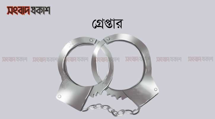 চট্টগ্রাম থেকে পালানো আসামি টেকনাফে গ্রেপ্তার