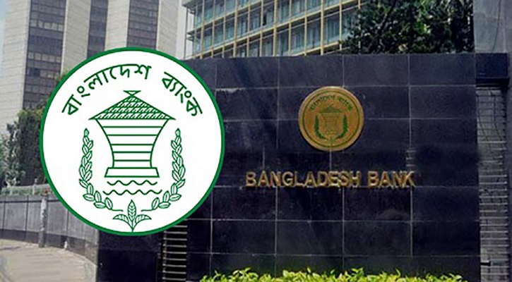 বুধবার ব্যাংক ও আর্থিক প্রতিষ্ঠান বন্ধ