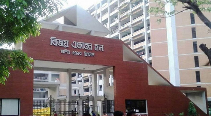 ৫ অক্টোবর খুলছে ঢাবির হল