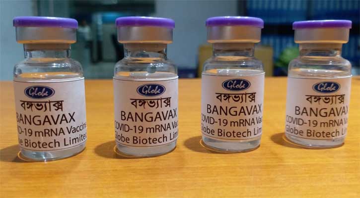 ‘বঙ্গভ্যাক্স’ শতভাগ কার্যকর: গ্লোব বায়োটেক