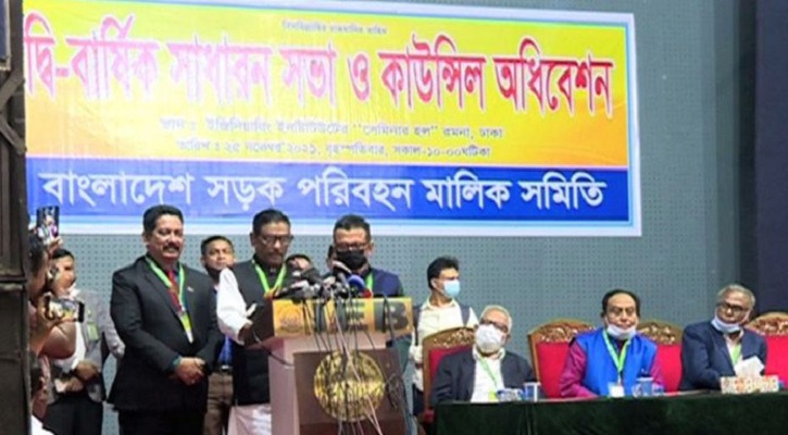 ‘পাকিস্তান আমলেও আমরা বাস ভাড়ায় কনসেশন পেয়েছি’ 