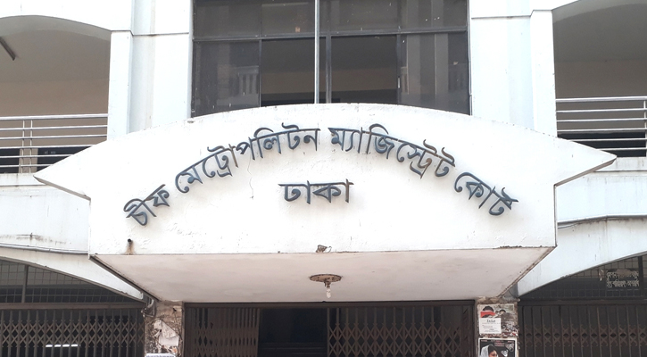 সিআইডির সাবেক সেই কর্মকর্তা রিমান্ডে