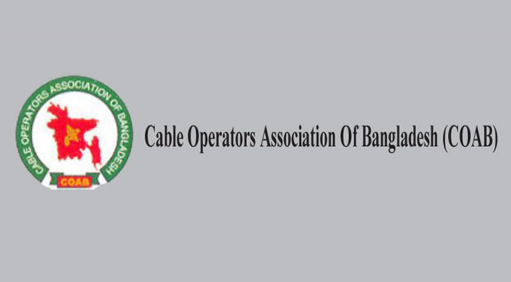 খুলে দেওয়া হলো ২৪ টিভি চ্যানেল