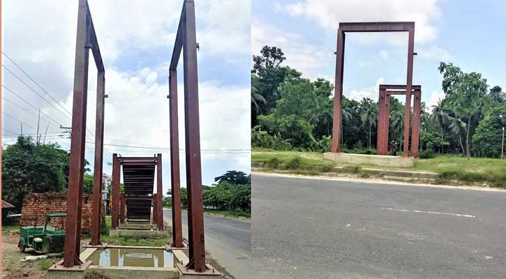 ঢাকা-চট্টগ্রাম মহাসড়ক দেড় ঘণ্টা বন্ধ থাকবে