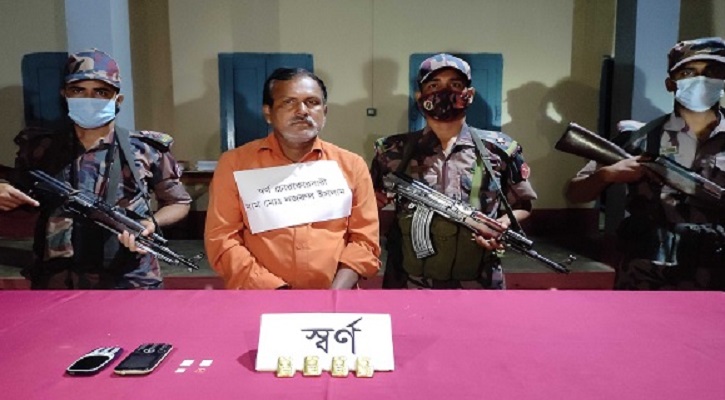 ভারত সীমান্তে সোনার বারসহ আটক ১