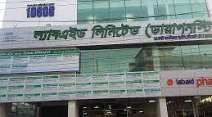 ল্যাবএইডে চাকরির সুযোগ