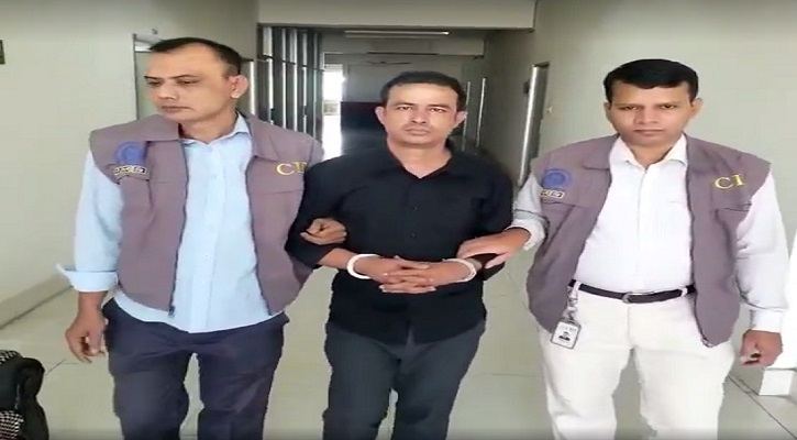 প্রতারণার অভিযোগে বিকাশ কর্মকর্তা আটক