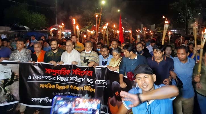 শাহবাগে সাম্প্রদায়িক সহিংসতার বিরুদ্ধে মশাল মিছিল