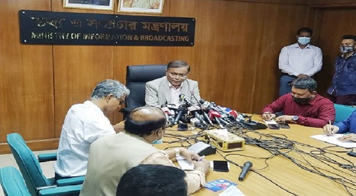 বিএনপি নেতারা এখন ডাক্তার হয়ে গেছেন : তথ্যমন্ত্রী