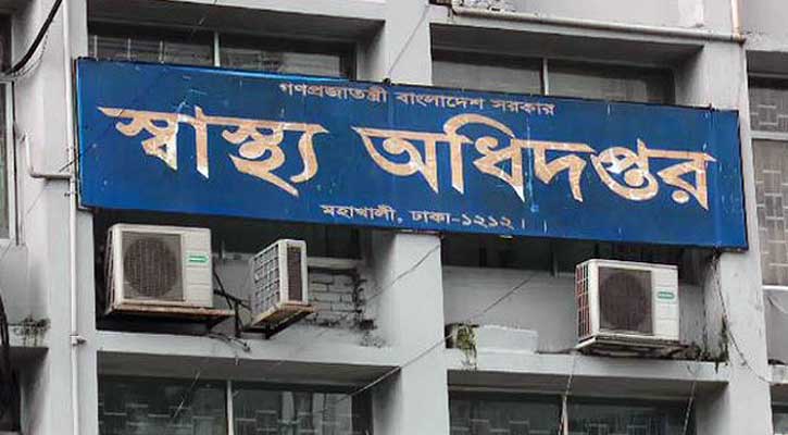 করোনায় মৃত্যু কমেছে ৩৪ শতাংশ : স্বাস্থ্য অধিদপ্তর