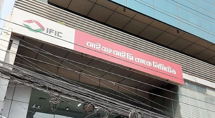 আইএফআইসি ব্যাংকে লুটের চেষ্টা, আটক ৩