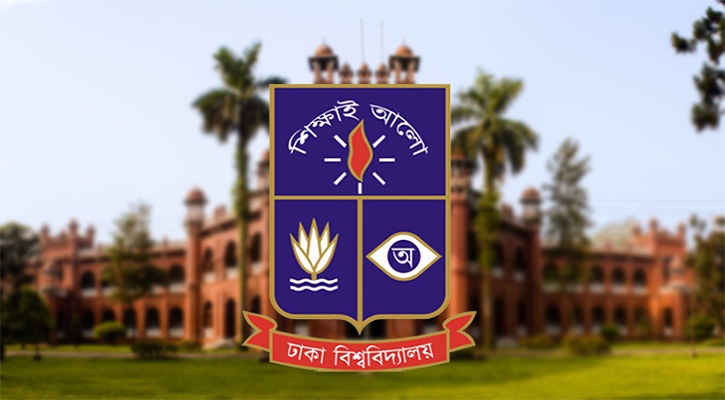 ১০ অক্টোবর থেকে সবার জন্য খুলবে ঢাবির হল