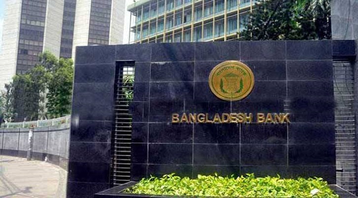 ২০ অক্টোবর ব্যাংক বন্ধ 