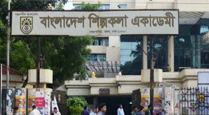 বাংলাদেশ শিল্পকলা একাডেমিতে চাকরির সুযোগ