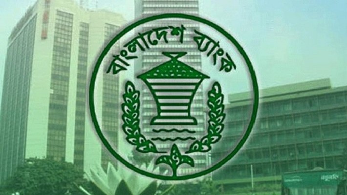 ২৮ কর্মী নিচ্ছে বাংলাদেশ ব্যাংক