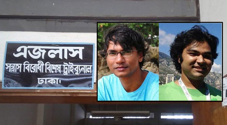 জুলহাজ-তনয় হত্যা মামলার রায় ৩১ আগস্ট