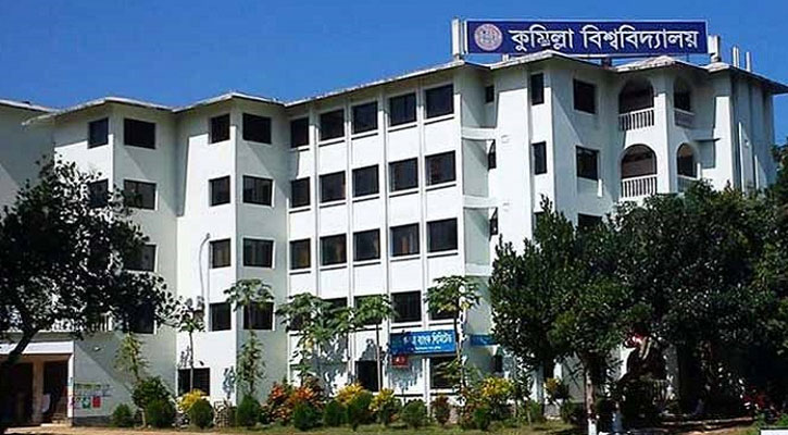 কুবিতে পরিবহন ফি মওকুফ