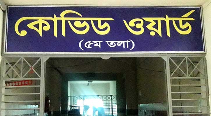 মমেক হাসপাতালে আরও ৩ জনের মৃত্যু