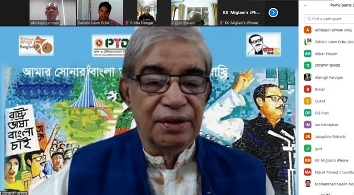 জুবিলীপিক্স ডাকটিকিট প্রদর্শনী উদ্বোধন করলেন মোস্তফা জব্বার